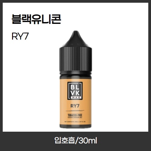 [블랙유니콘 맥스] RY7 입호흡 30ml